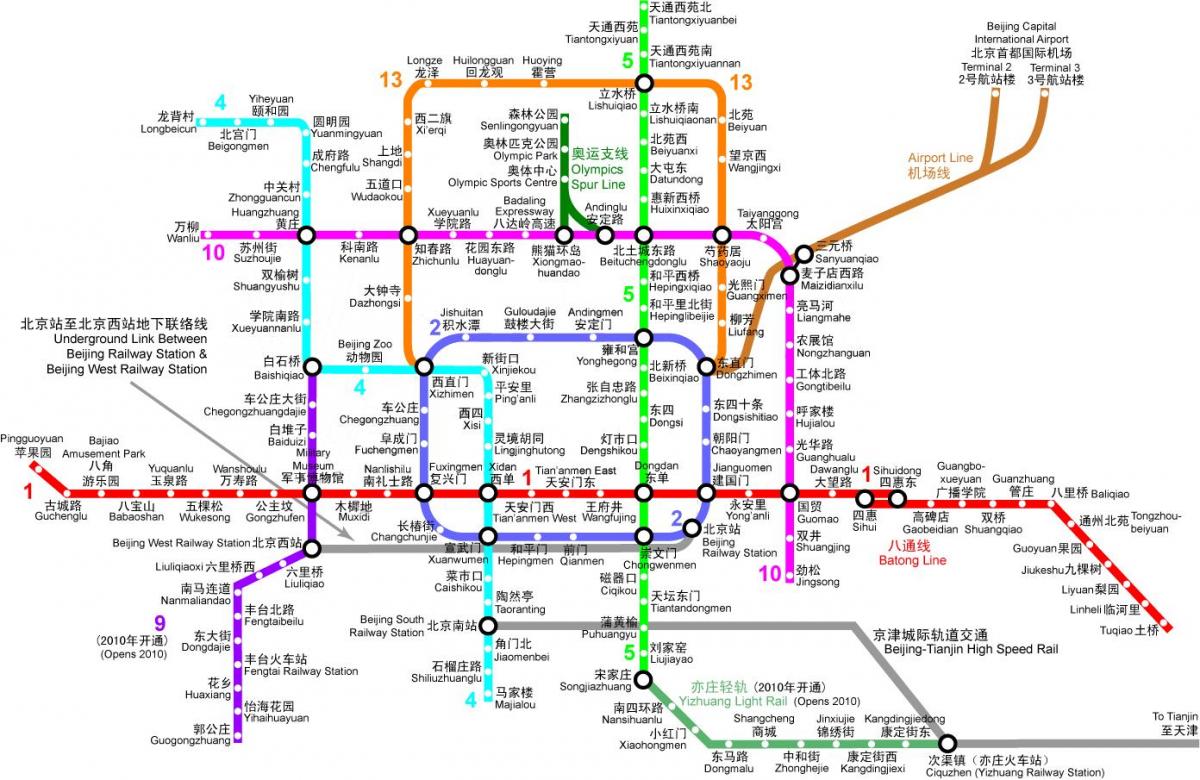 Beijing metro map 2016