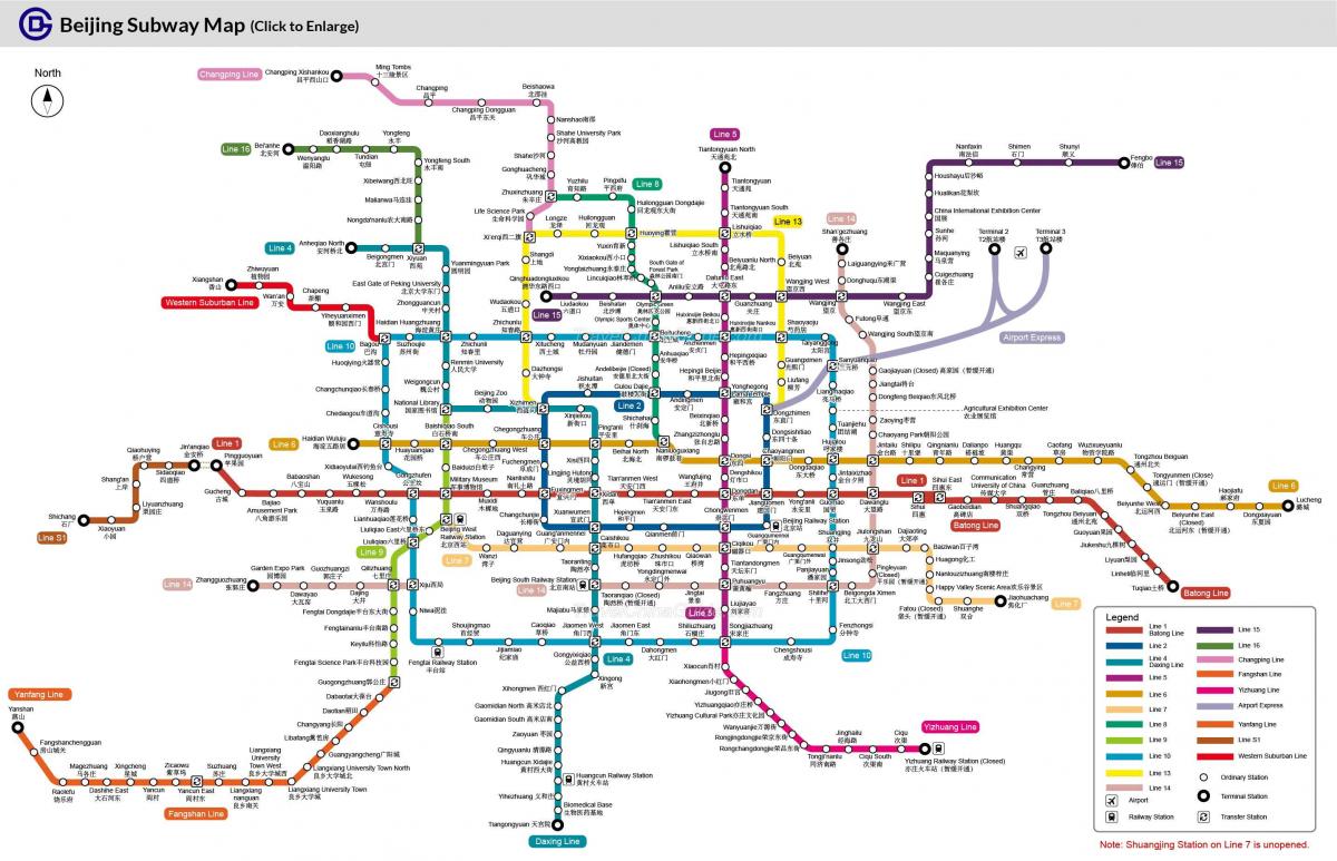 Beijing subway map 2016